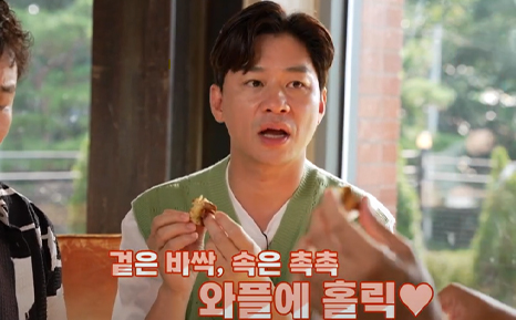 먹지순례 방송 화면